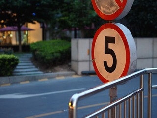 P9050059