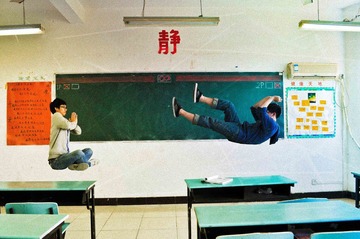FIGHT!