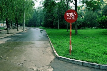 口号还是命令？