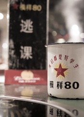 20120110-IMGP5402.jpg