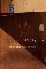 200894