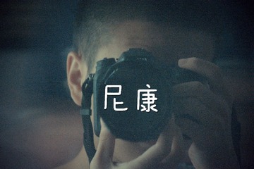 单反 (1 - 1)-16