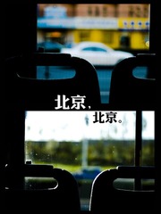 北京北京2