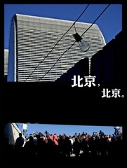 北京北京3
