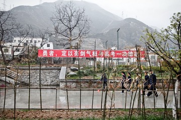 汶川一中备战高考的标语