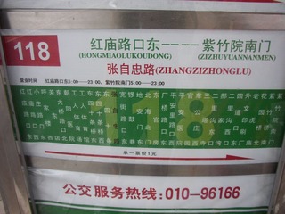 P1010166