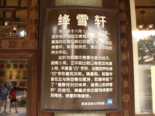 P1010019