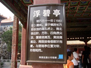 P1010026