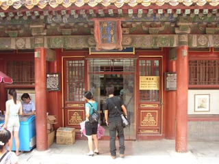 P1010028