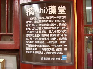 P1010029