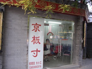 P1010116