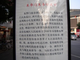 P1010126
