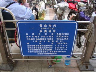P1010136