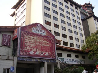 P1010137