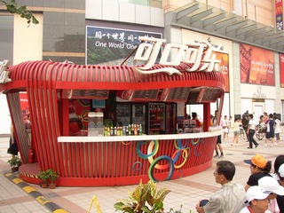 P1010001