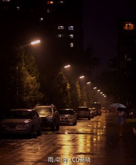 雨伞