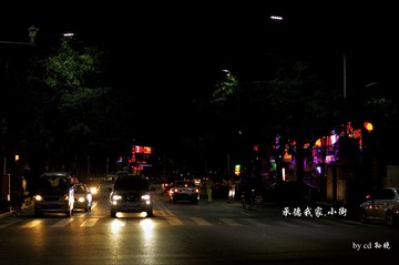 小街