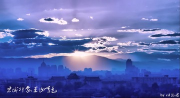 暮色京城