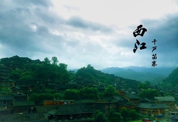 xijiang