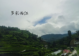 梯田2