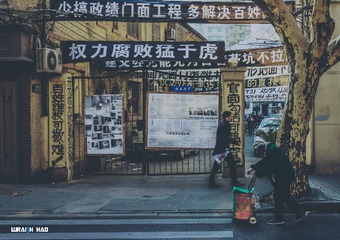 苛政猛于虎