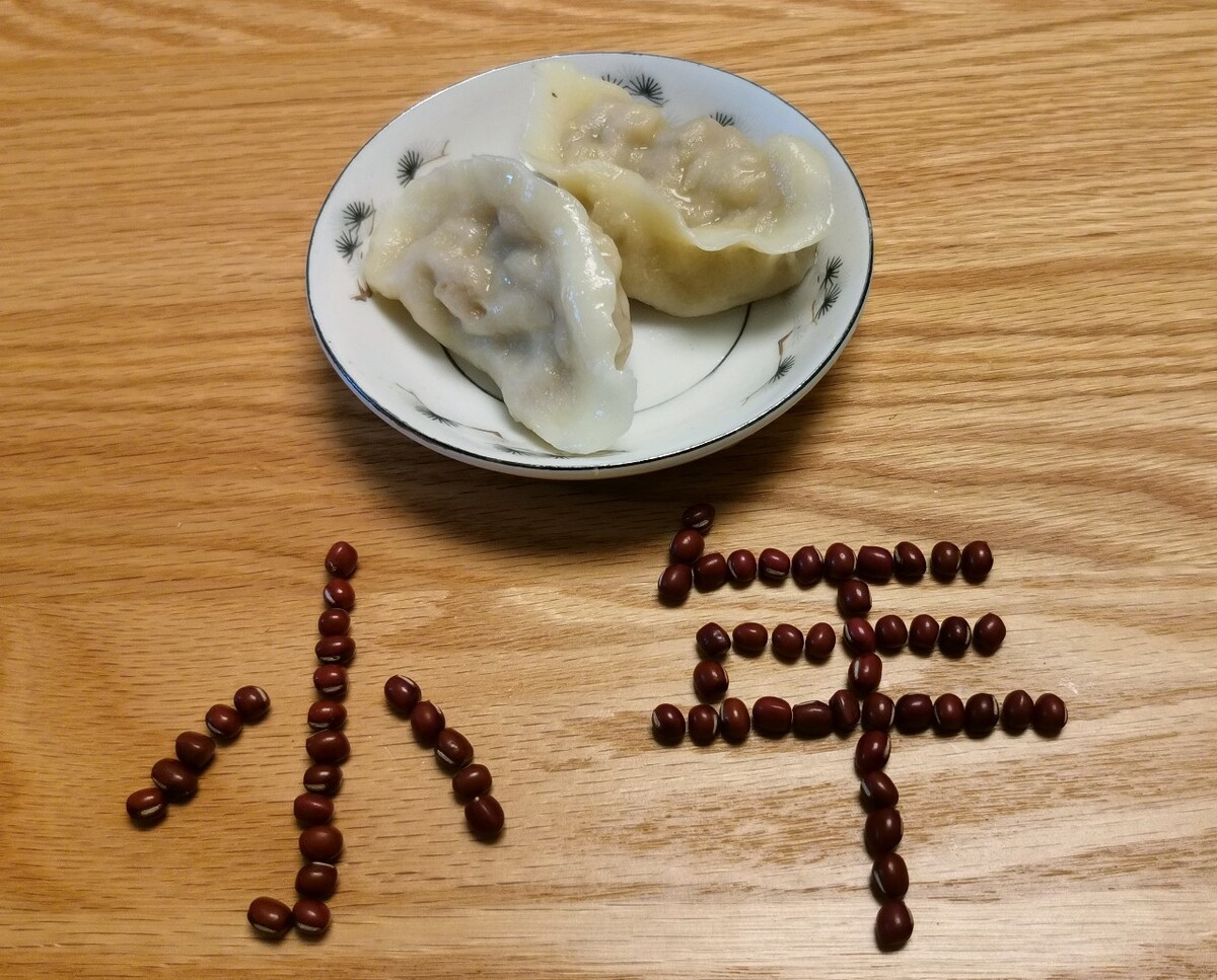 橙色的球<br />
