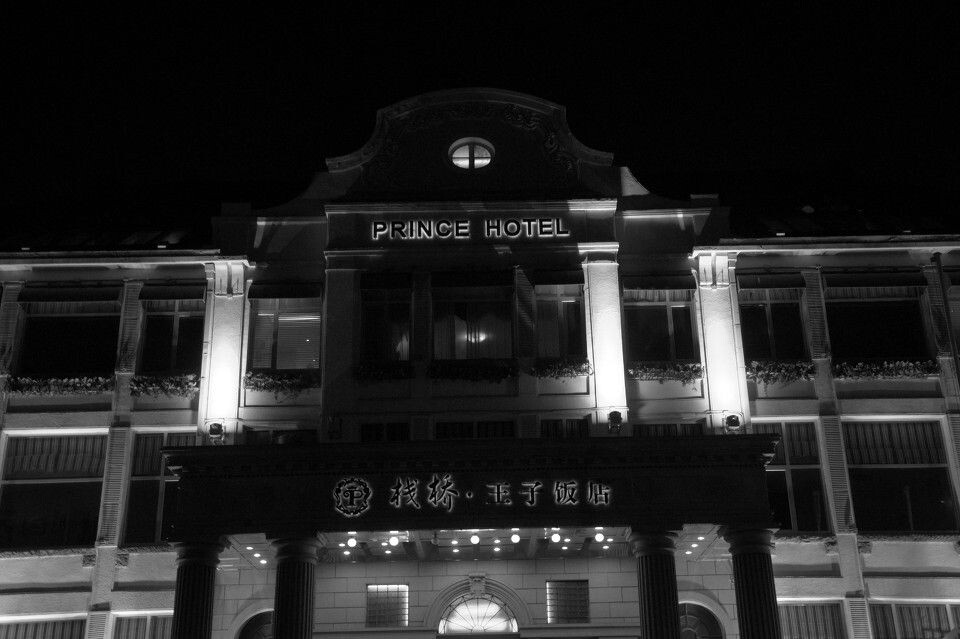 饭店<br />
