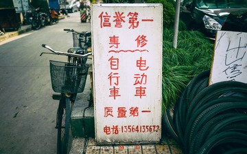 20160116-NDF_8660