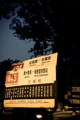 DPP_0025