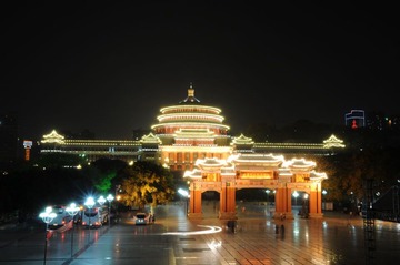 重庆市人民大礼堂