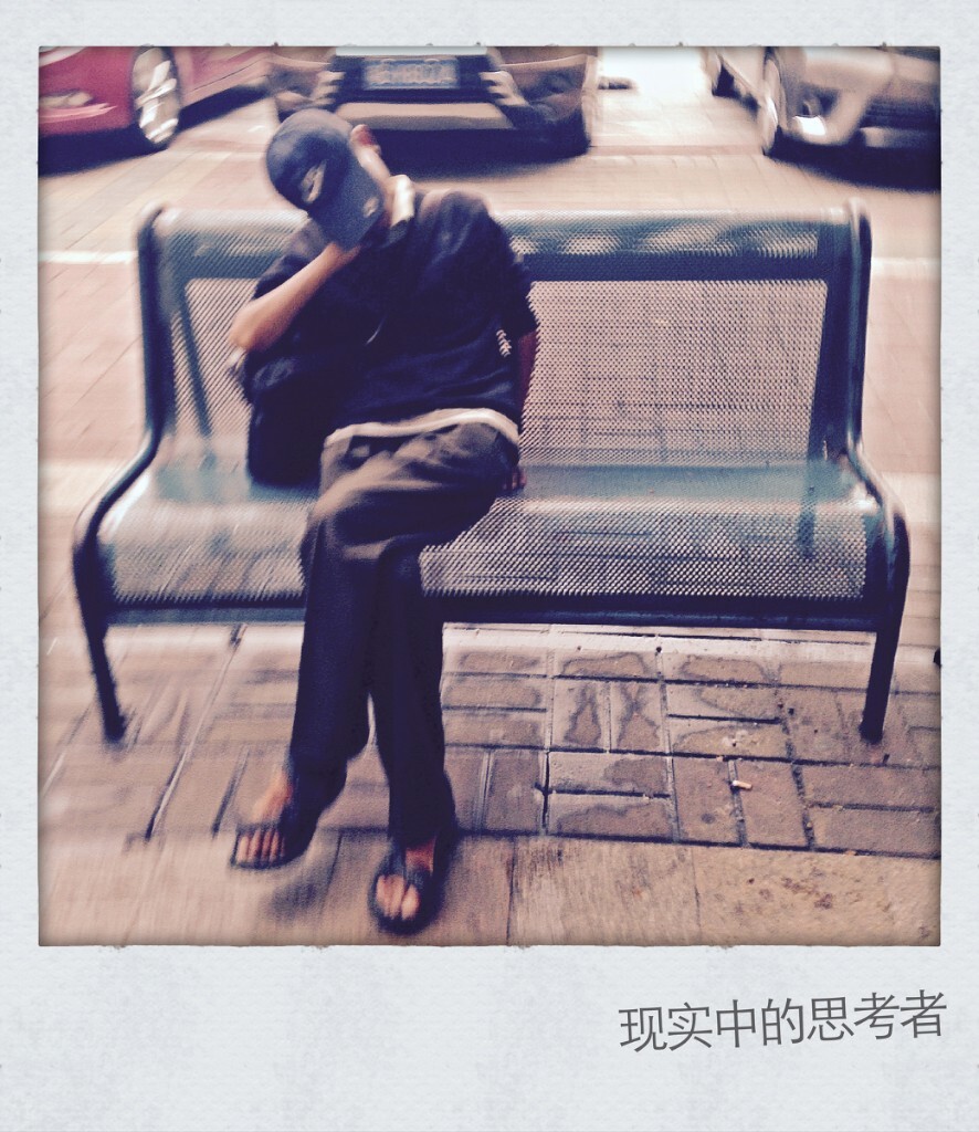 路边的椅子上,经常会看到住宿的人们。可能是困顿,可能是为了省钱,让他们选择露宿街头。在按下快门那一瞬间,我想的是他在想什么呢?