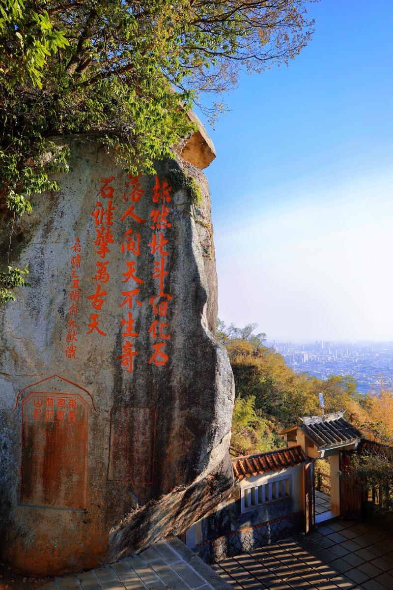 泉州清源山 秋意浓