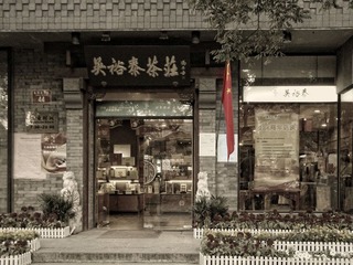 DSC03932副本.jpg