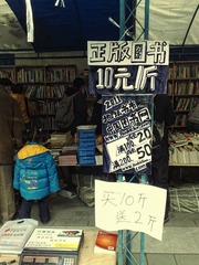 201112041369副本.jpg