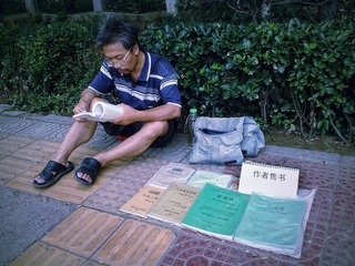 201207012068.jpg