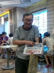 卖报纸的老人