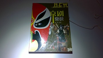 百年老站