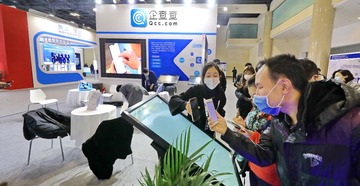 移动改变生活~~经典~~