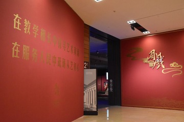 荒芜