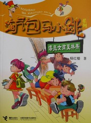 3095407