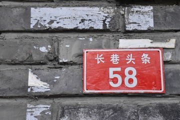 楼下的小路