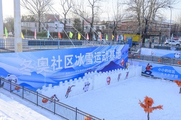聊天