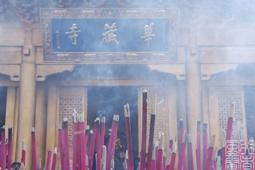 华藏寺香火