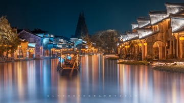 古镇夜游