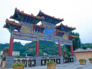 黄河游览区 出口