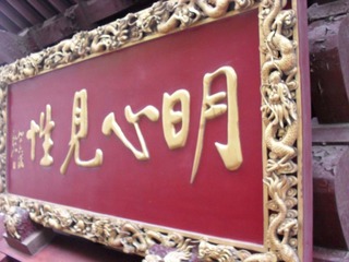 SDC10632