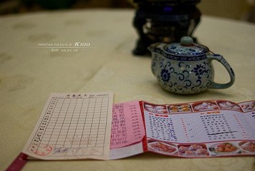 IMGP7661