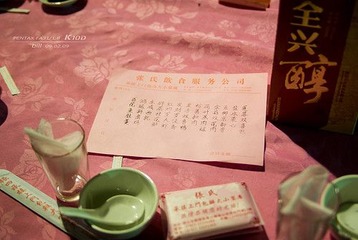 IMGP7898