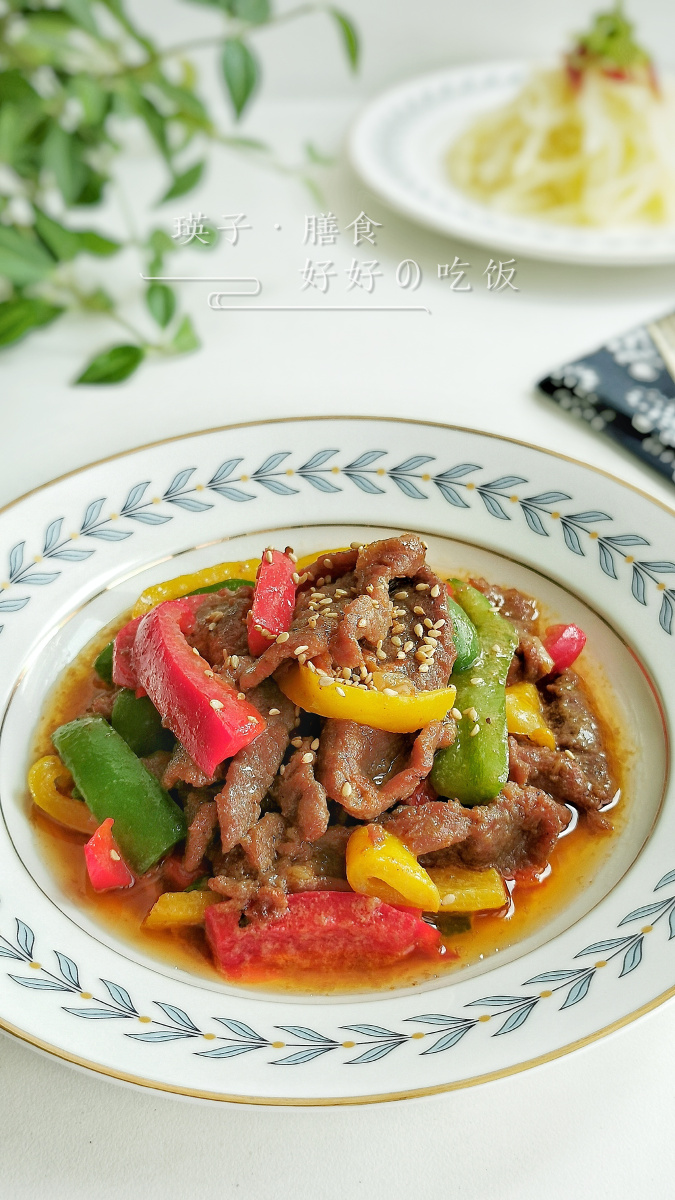 瑛子爱心膳食彩椒炒牛肉凉拌土豆丝红汤牛肉馄饨粉红佳人饮今日的饮品