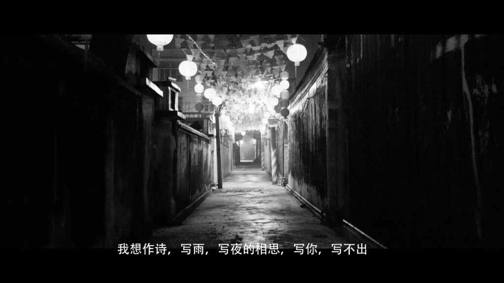 我想作诗，写雨，写夜的相思，写你，写不出。——朱豪生